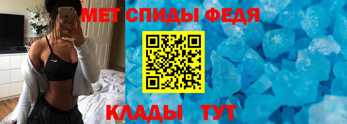 АМФ VHQ Янаул