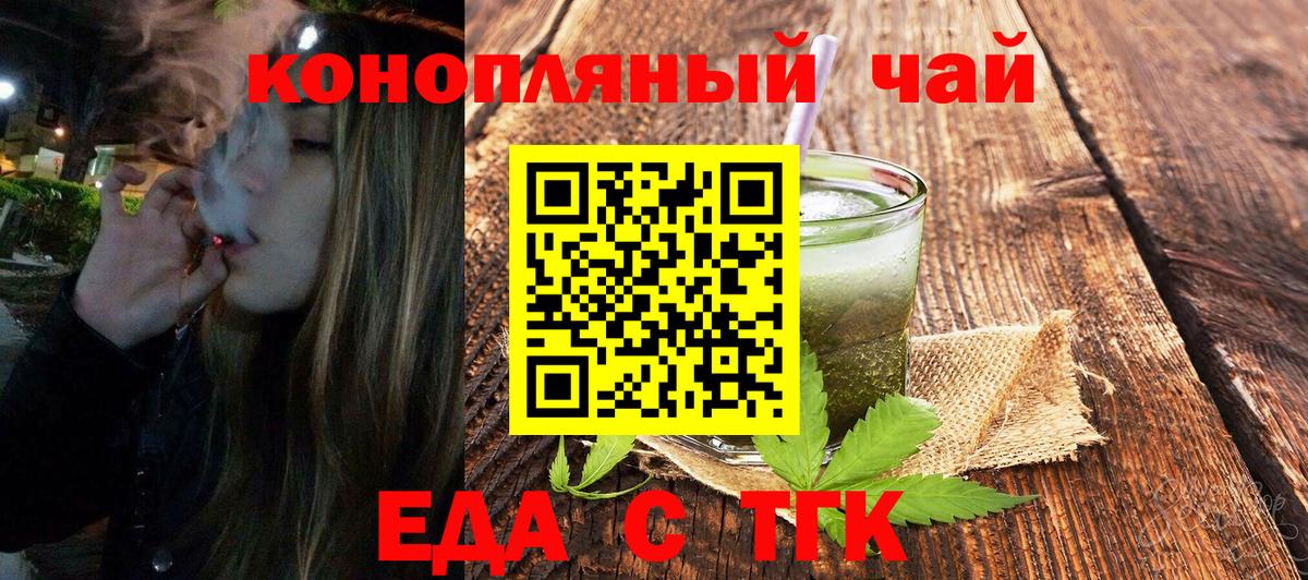 Canna-Cookies марихуана  Вход с VPN  Янаул 