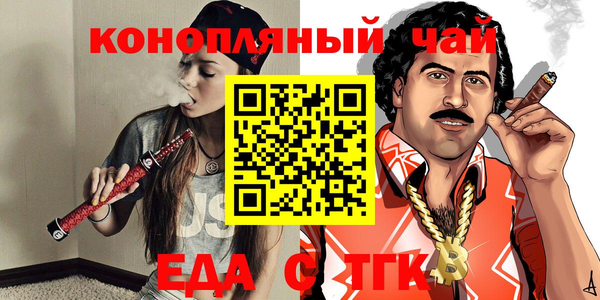 Янаул  НБОМе  Альфа ПВП СОЛЬ   Вход с VPN  Мефедрон   Cocaine  Каннабис  ГАШИШ 