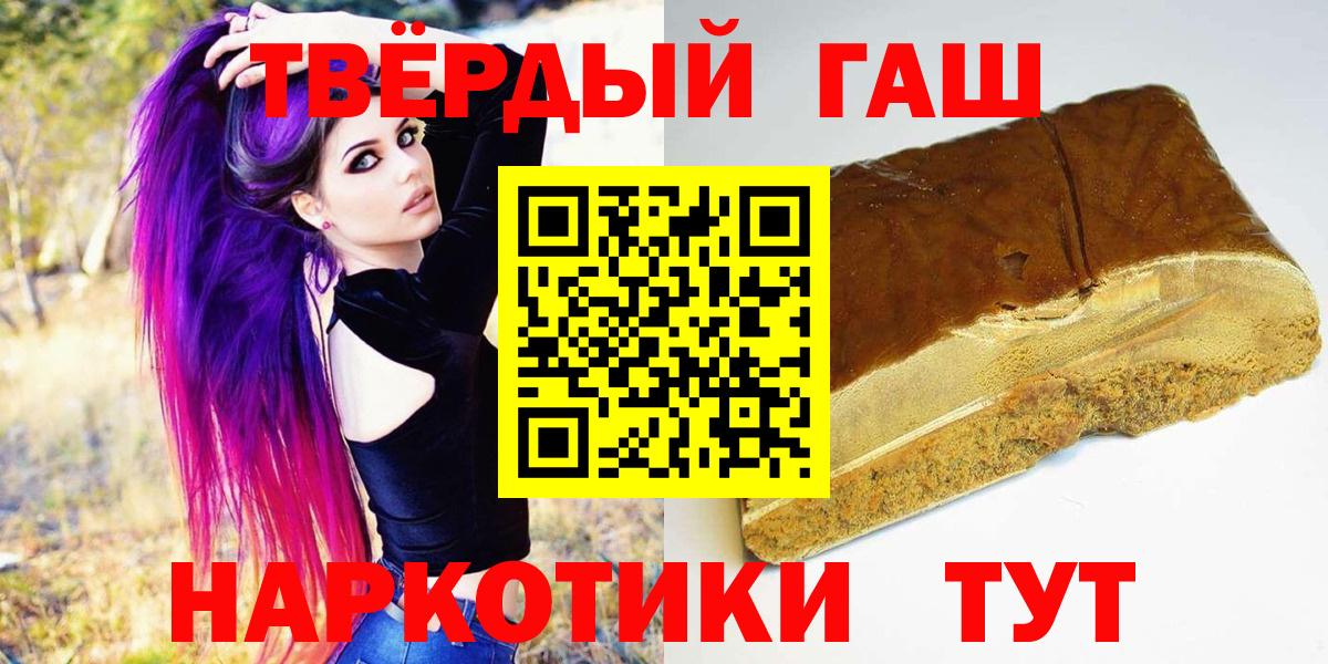 ГАШ индика сатива Янаул