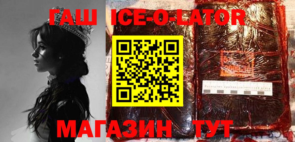 Янаул  Гашиш AMNESIA HAZE  Вход с VPN  Гашиш индика сатива 