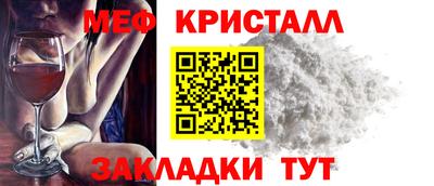 марихуана Бузулук