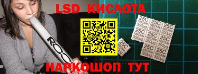 спиды Будённовск