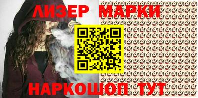спиды Будённовск
