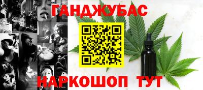 марихуана Бузулук