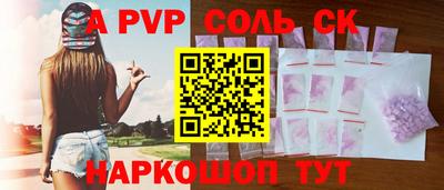 метадон Бугуруслан