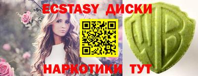 марихуана Бузулук