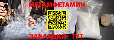 метадон Бугуруслан