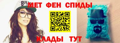 спиды Будённовск