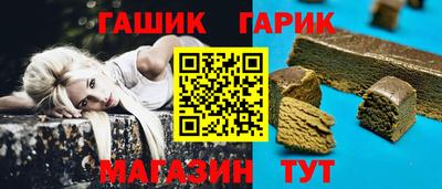 круглые Краснокаменск