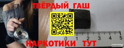марихуана Бузулук