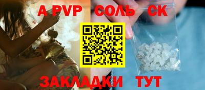 метадон Бугуруслан