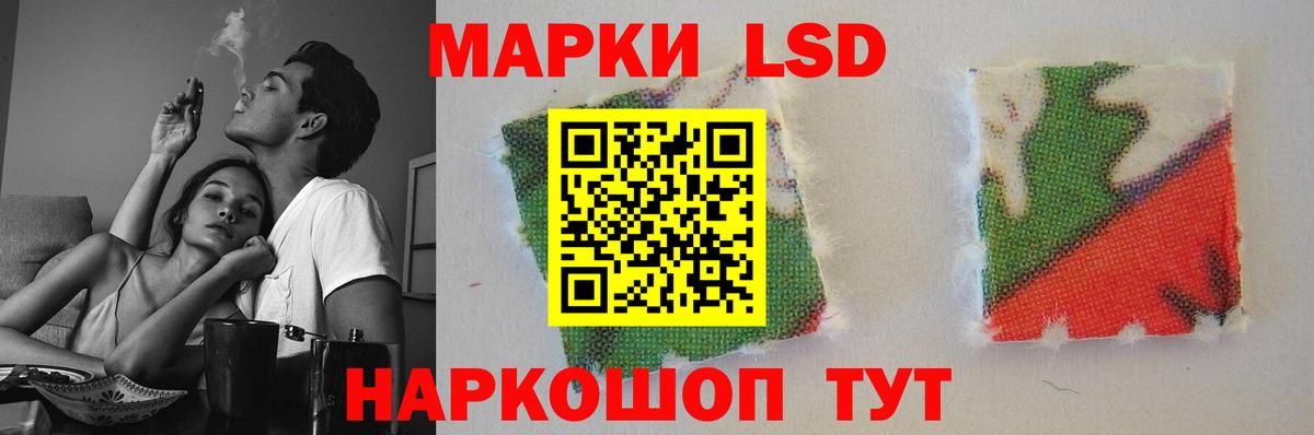 Янаул  Лсд 25 экстази кислота  Вход с VPN 