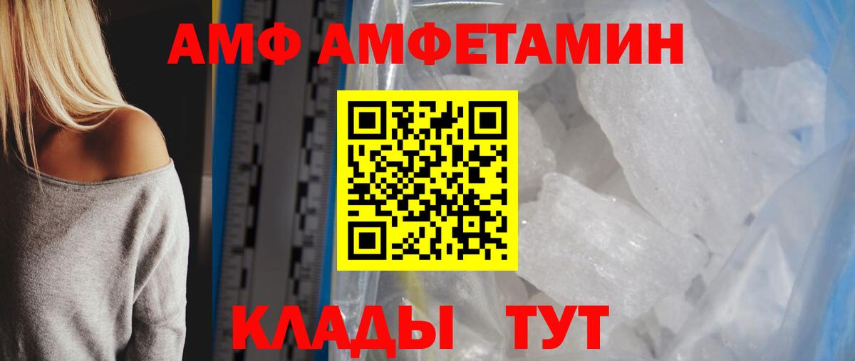 Первитин пудра Янаул