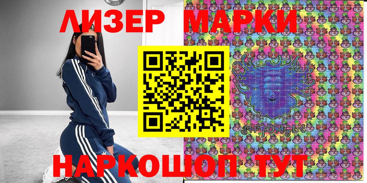 Янаул  что такое наркотик  Вход с VPN  Марки N-bome 1,8мг 