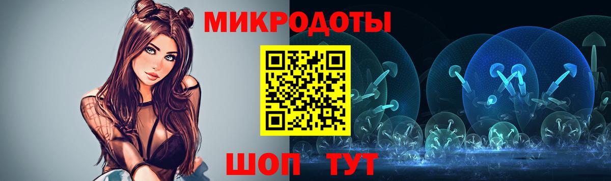 Галлюциногенные грибы ЛСД Янаул